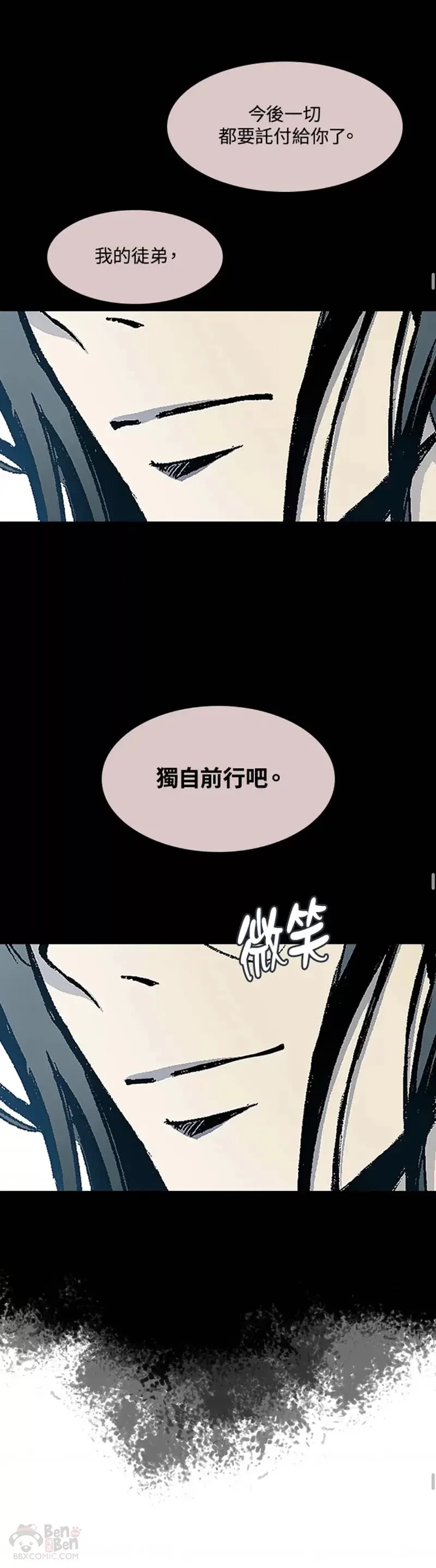 第14话15