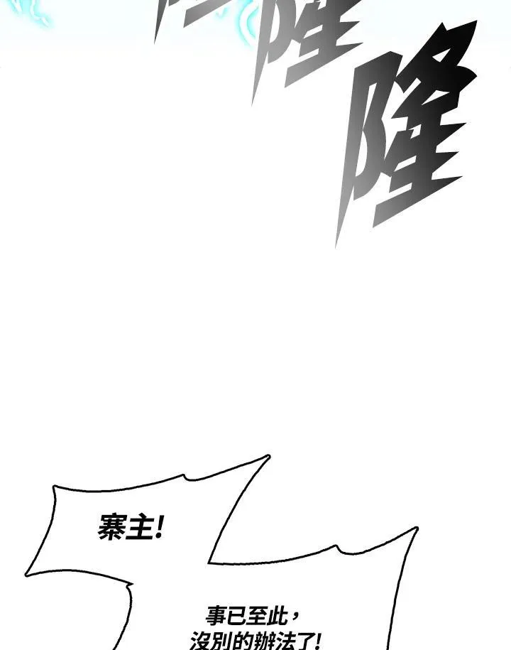 第93话95