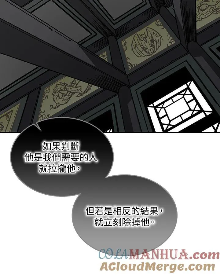 第70话16
