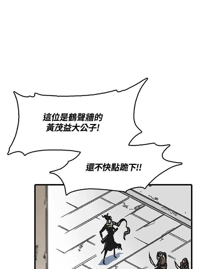 第47话11