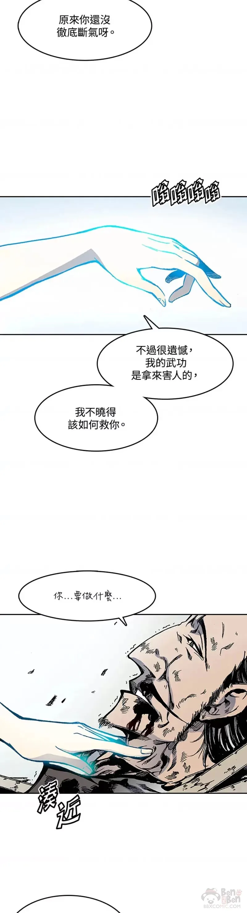 第21话26
