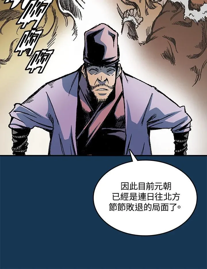 第71话19