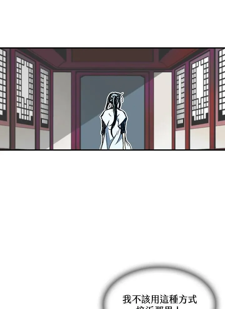 第56话5