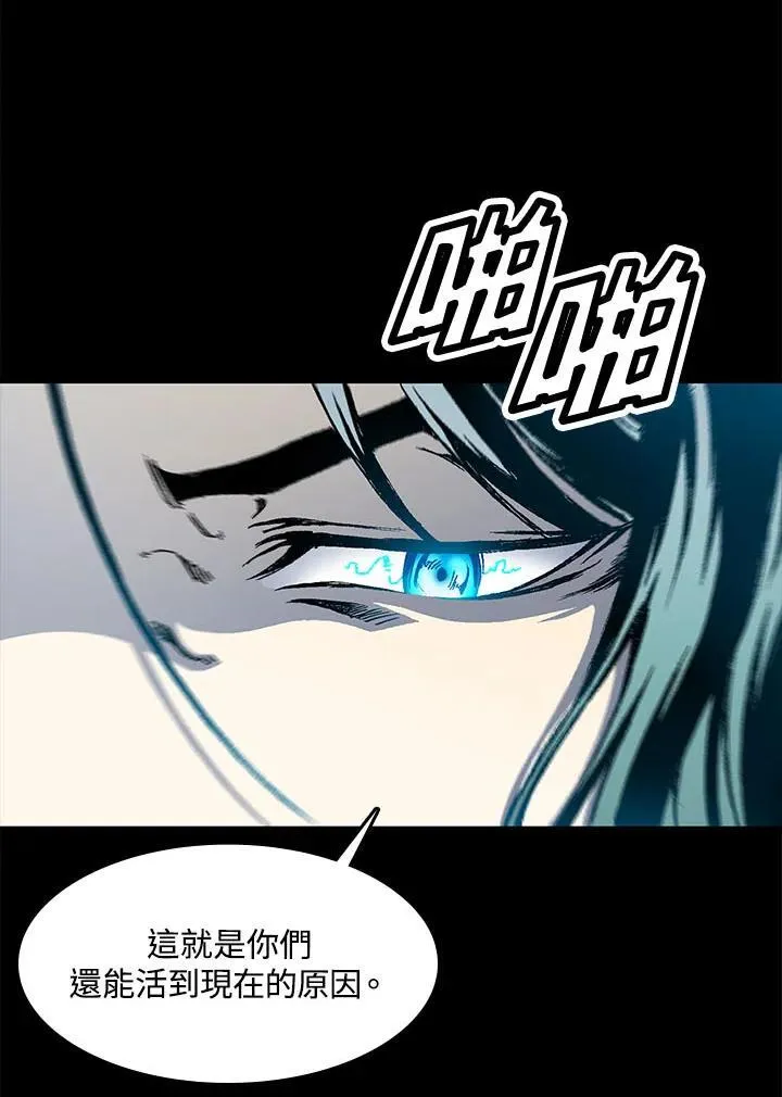 第46话29