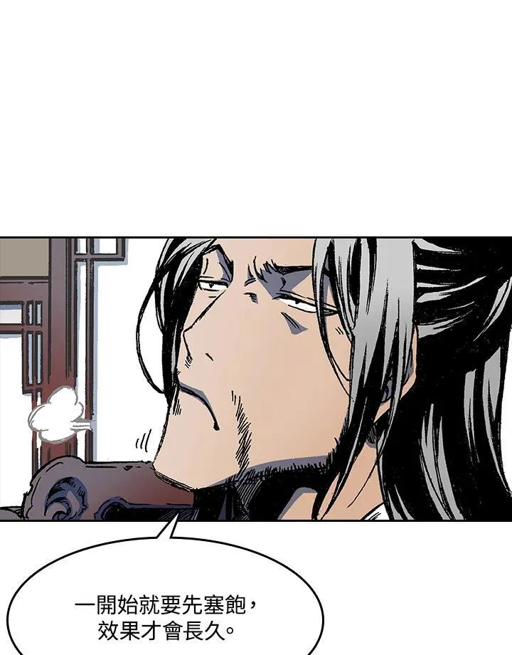 第52话93