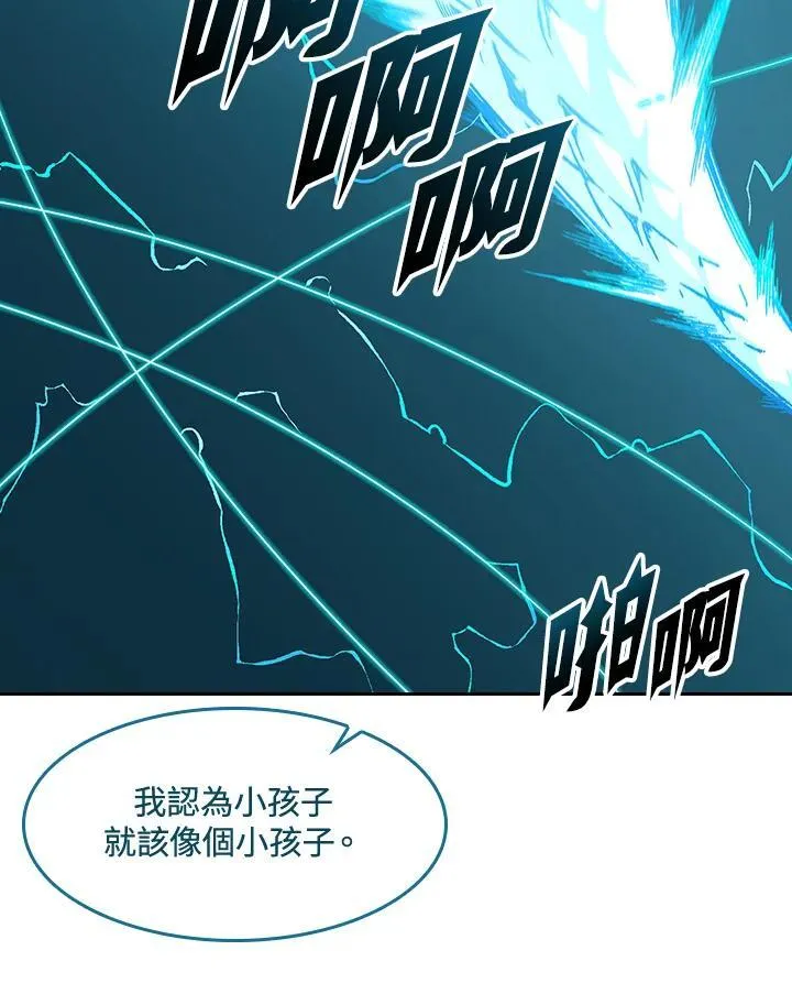 第60话19