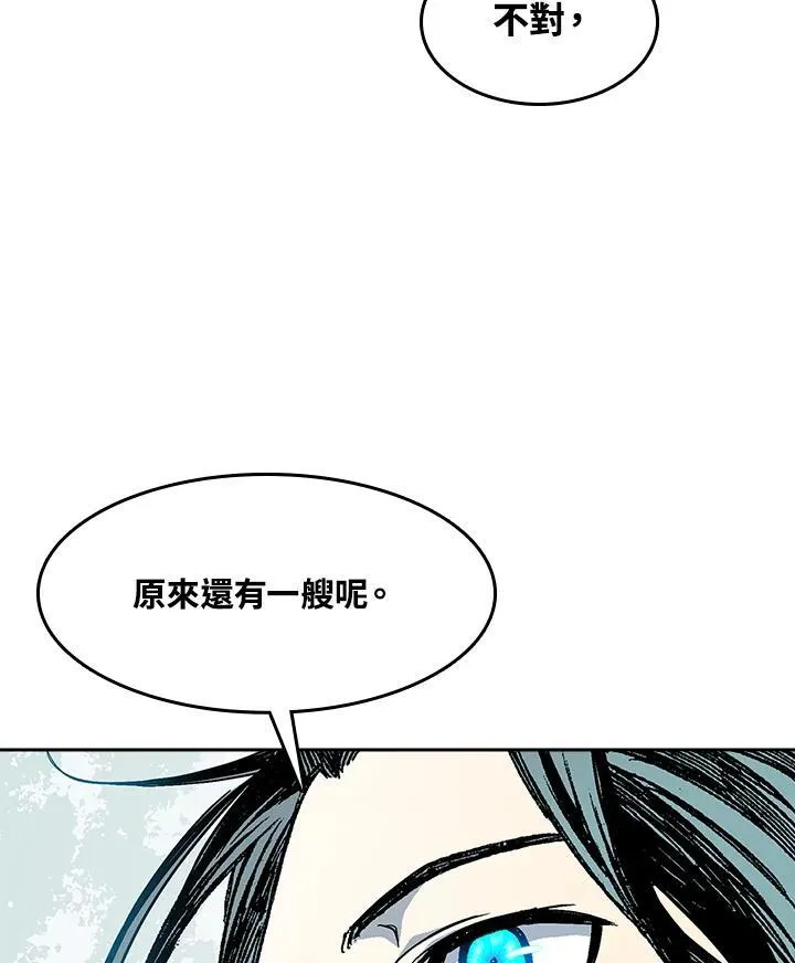 第93话41