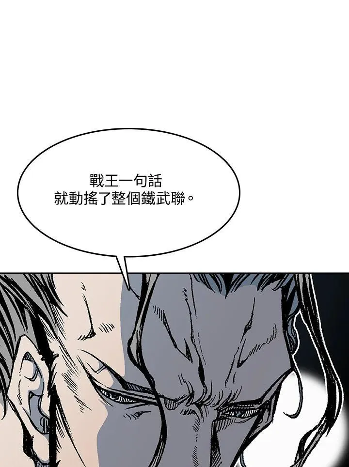 第97话37