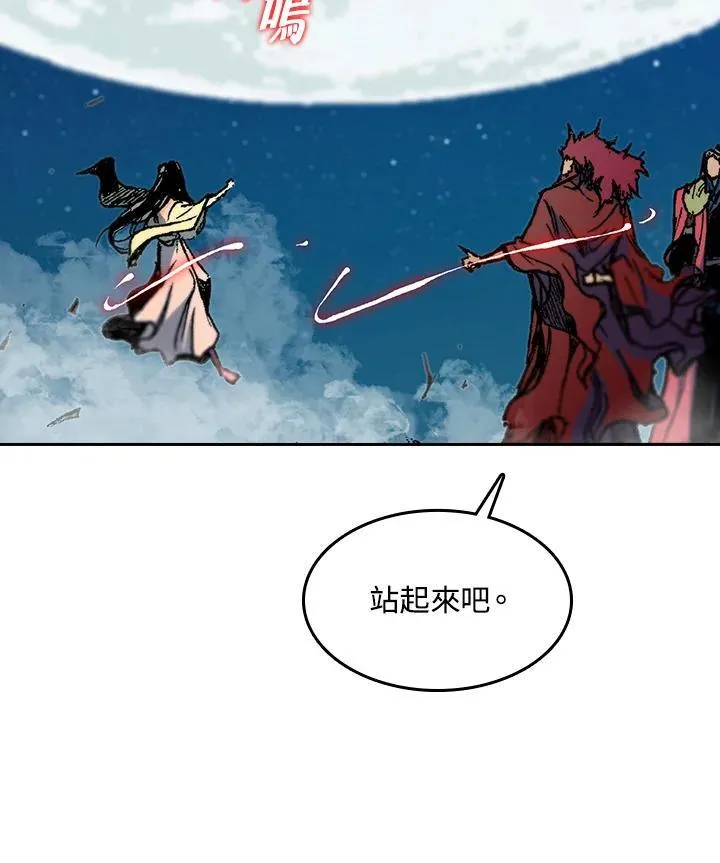 第90话17