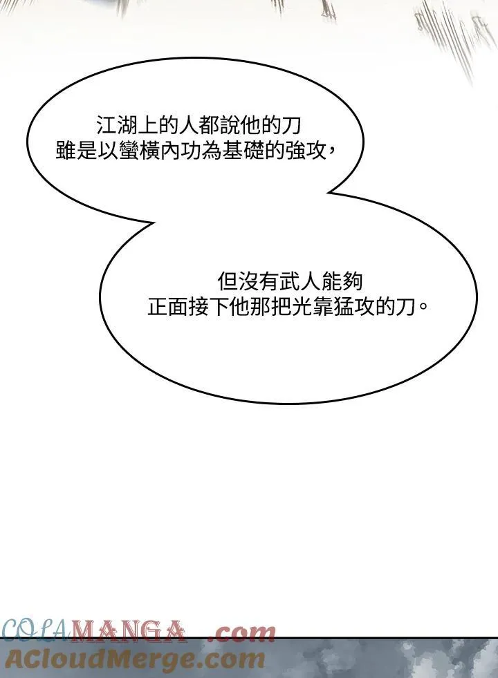 第101话60