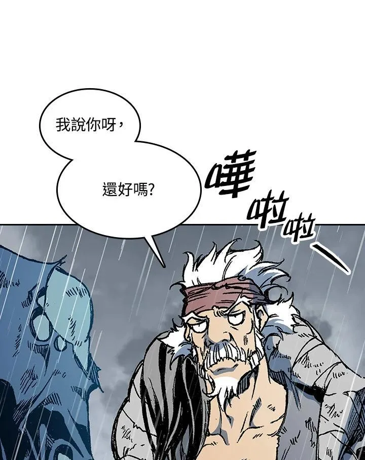 第88话34