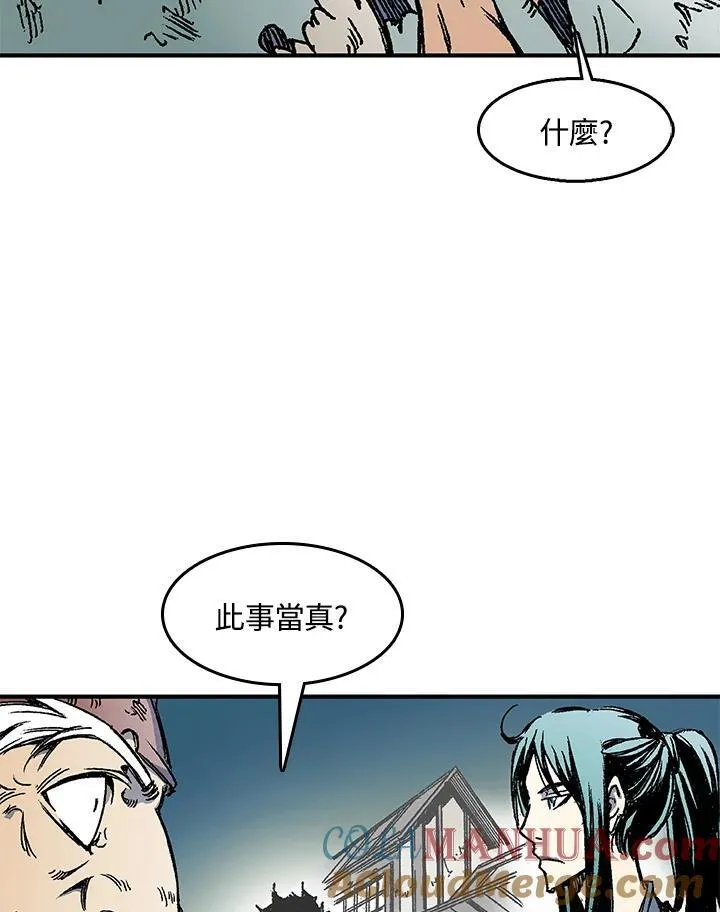 第51话12