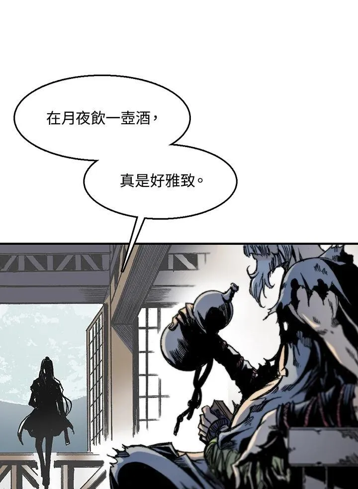 第44话67