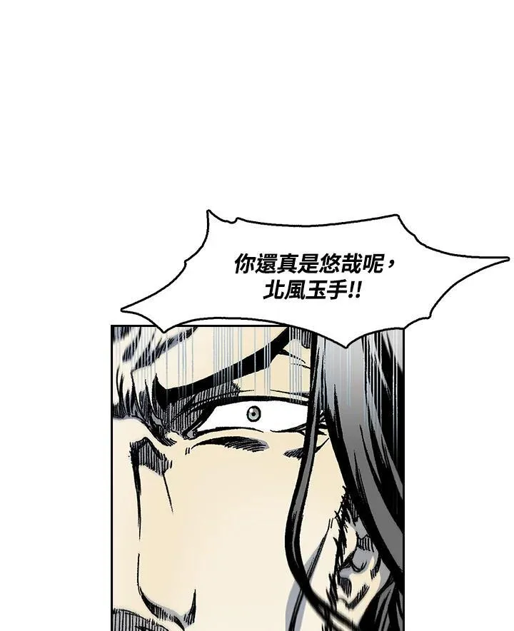 第36话43