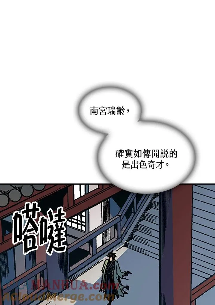 第78话52