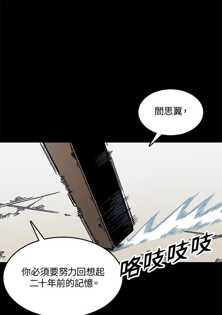 第67话133