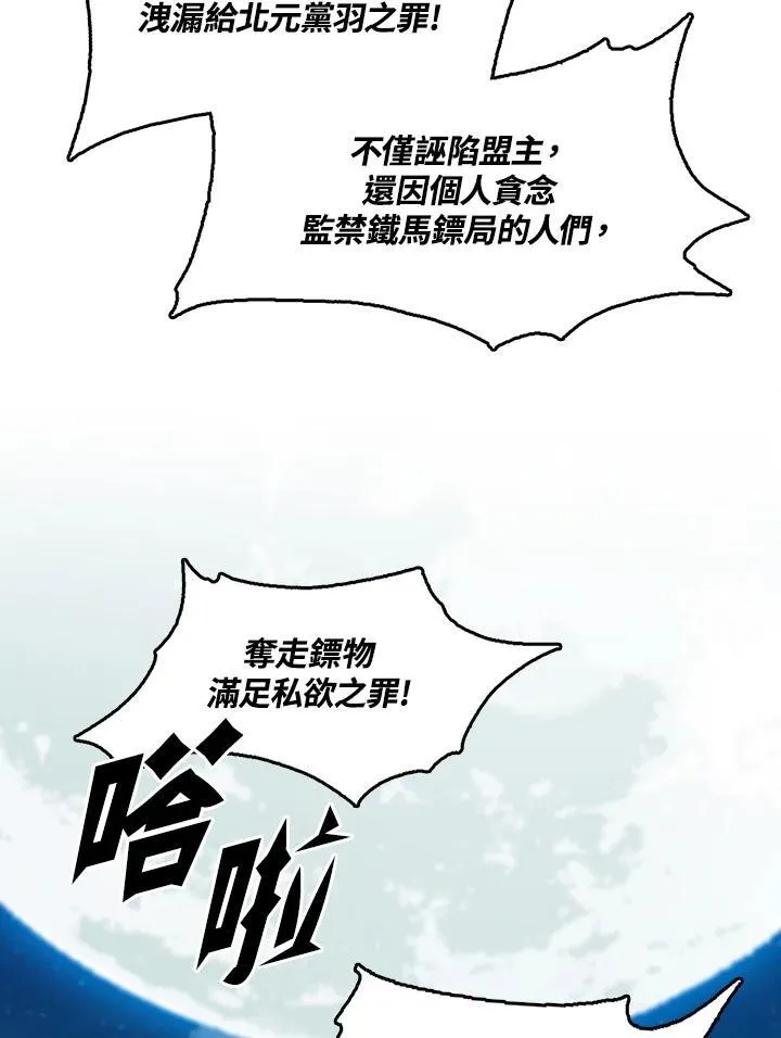 第100话157