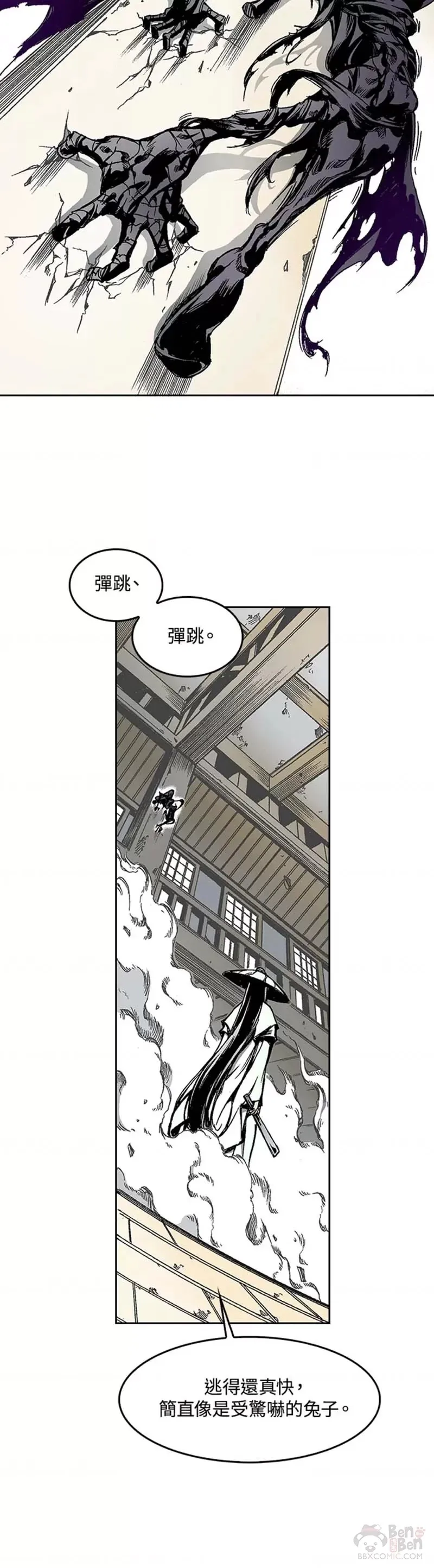 第19话19
