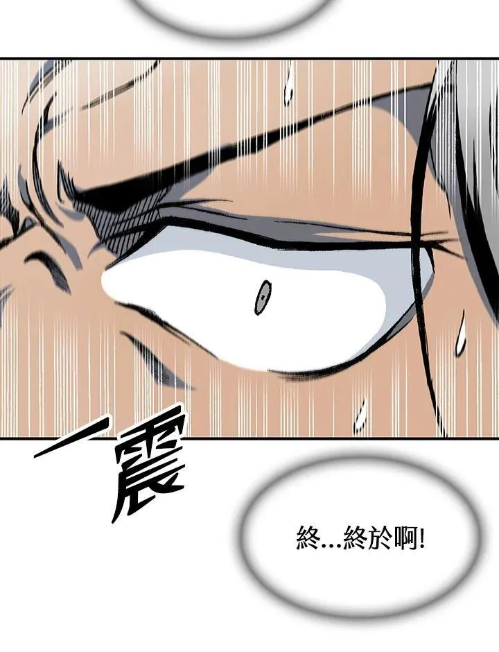 第69话30