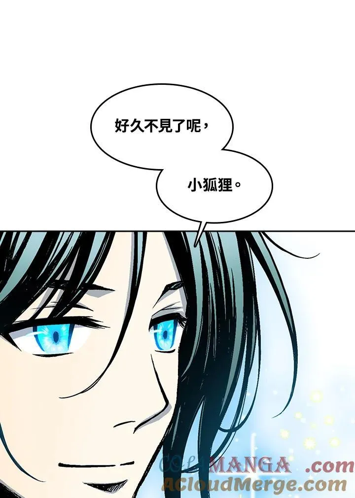 第96话44