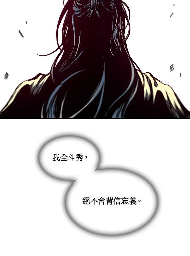 第64话42