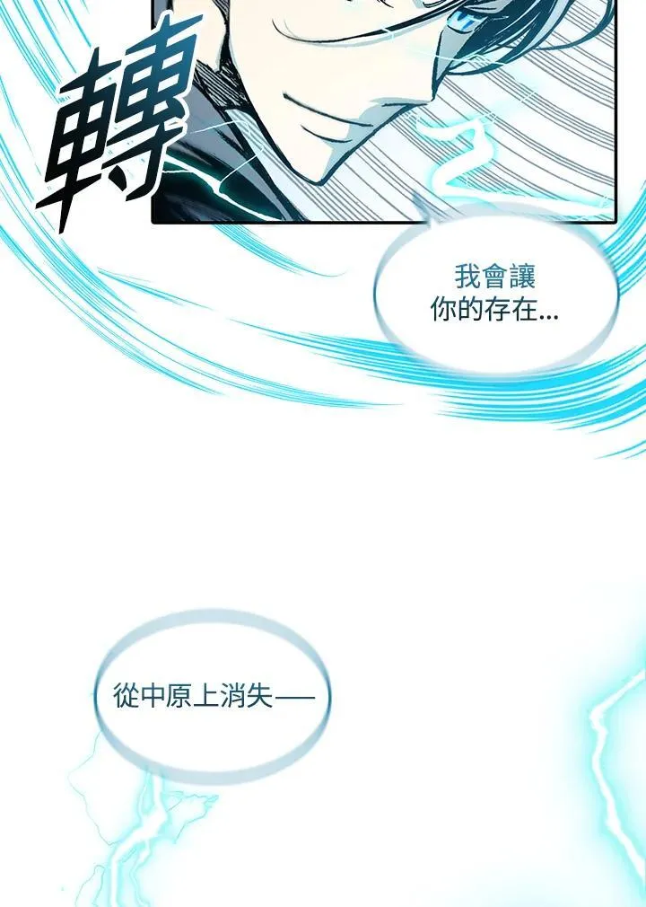 第66话126