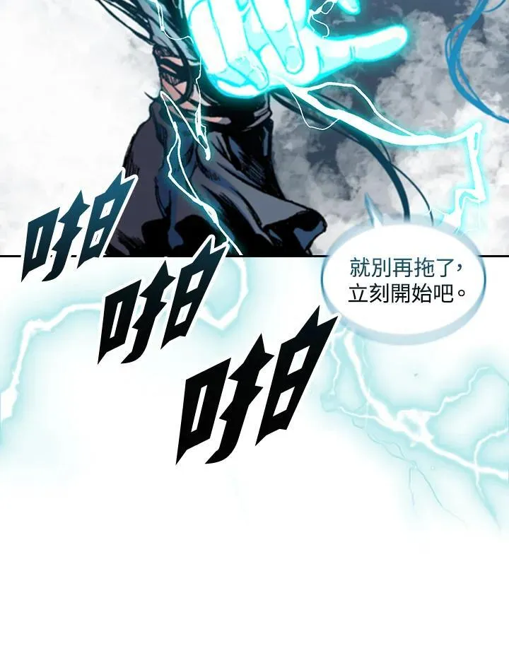 第66话90