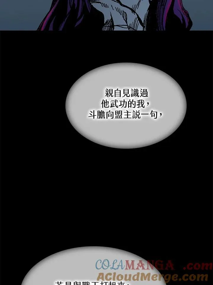 第89话92