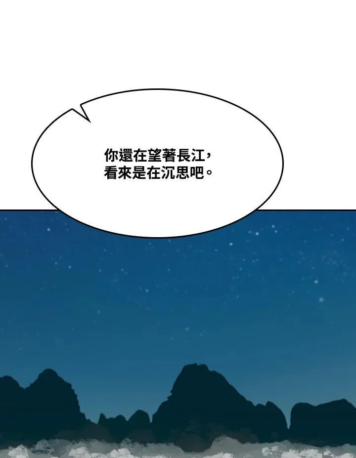第91话86