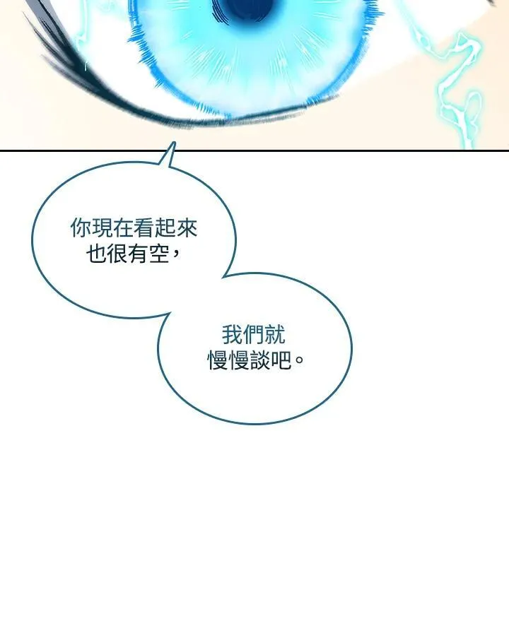 第67话94