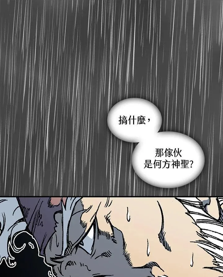 第76话134