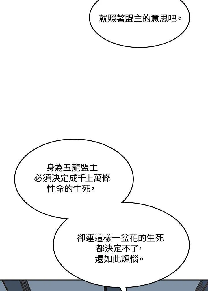 第95话62