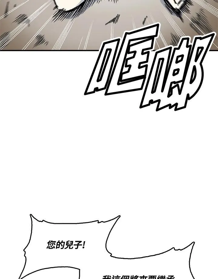 第50话5