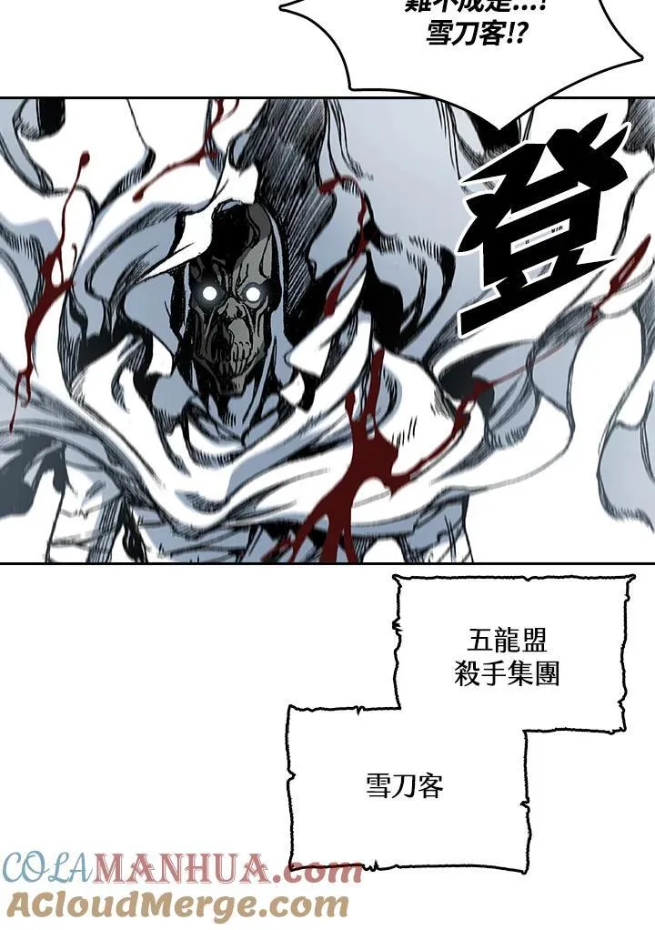 第58话16
