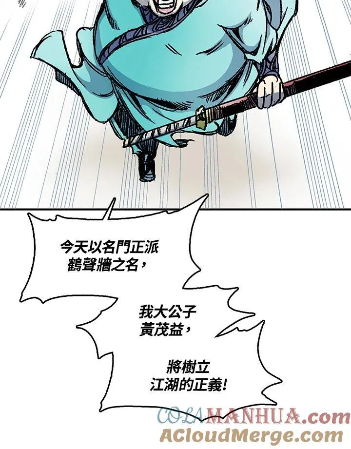 第50话20
