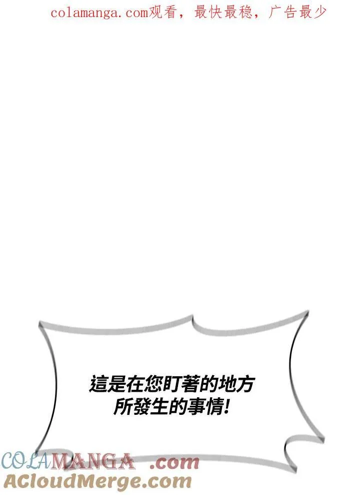 第97话0