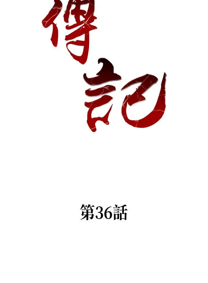 第35话67