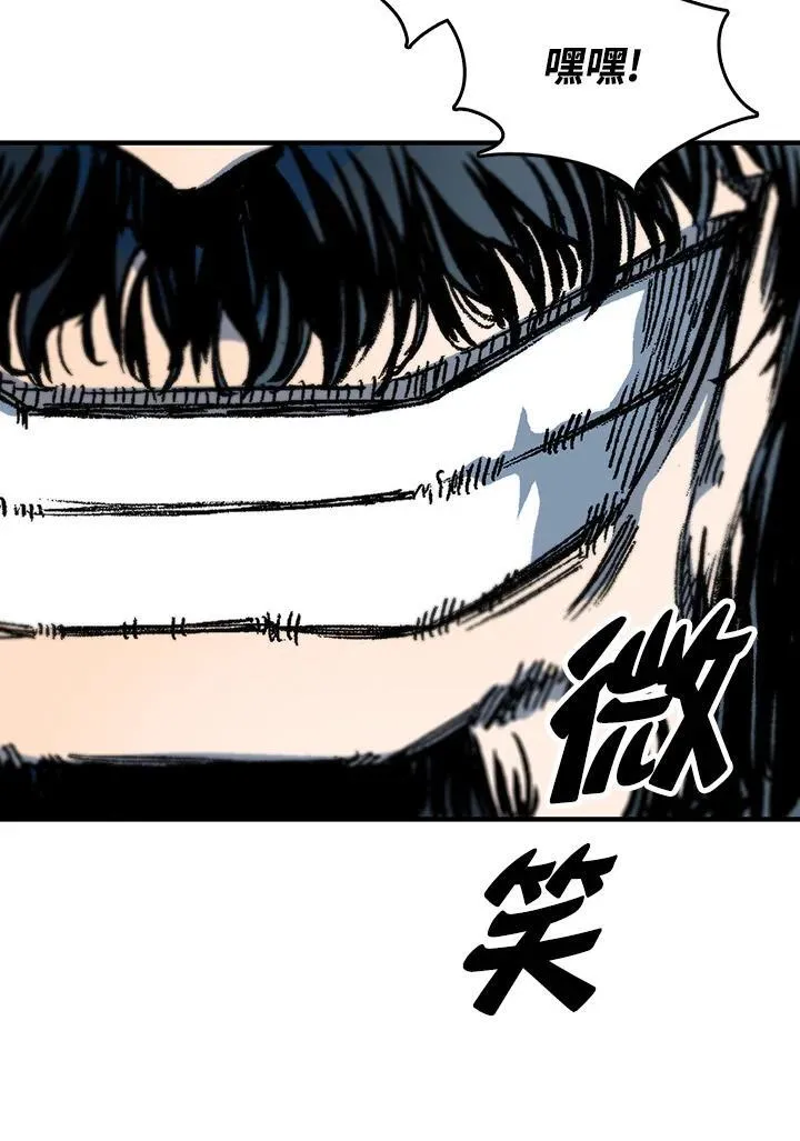 第77话5