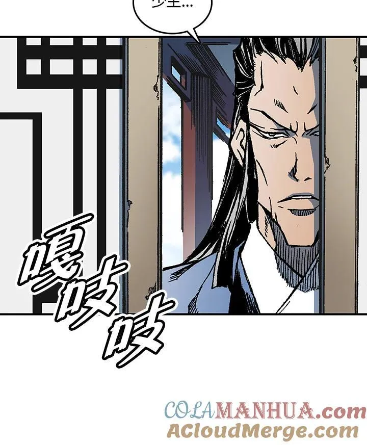 第71话112