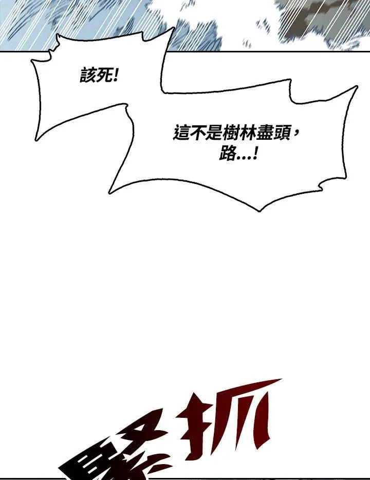 第86话34