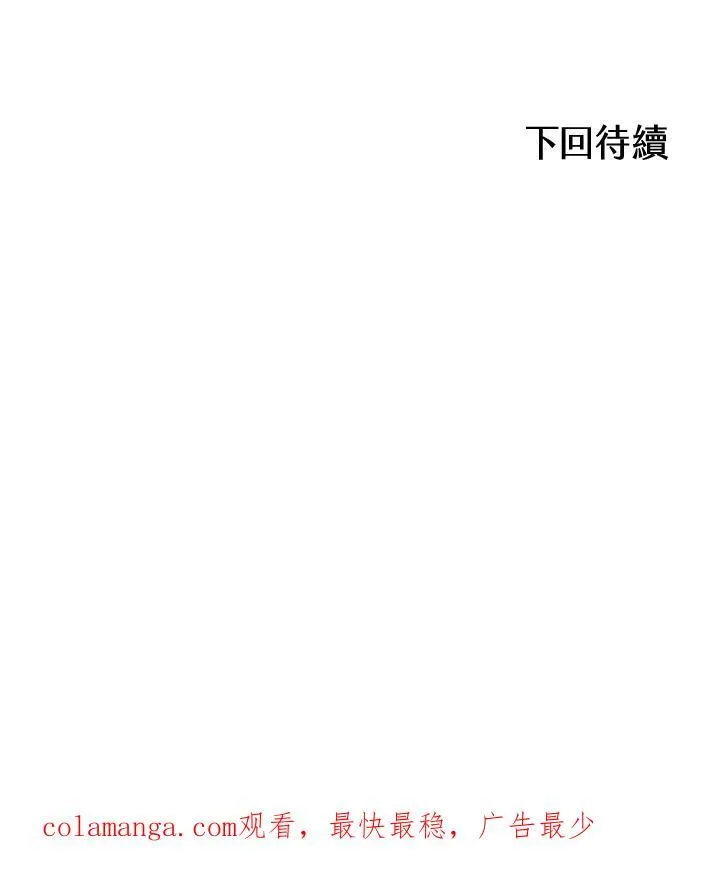 第96话117