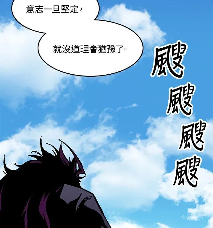 第100话81