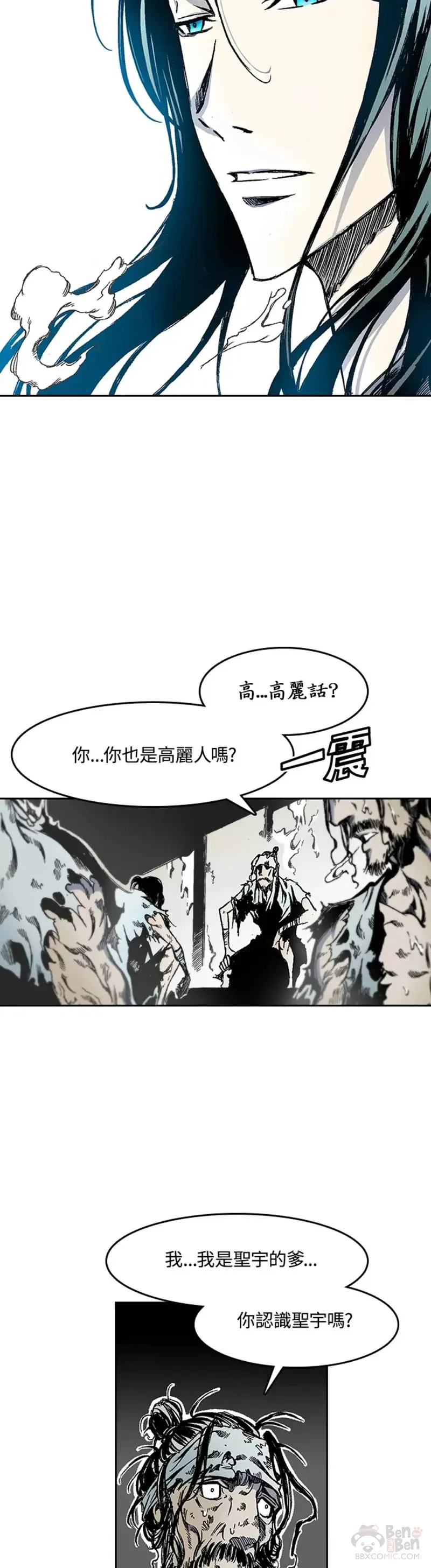 第32话12