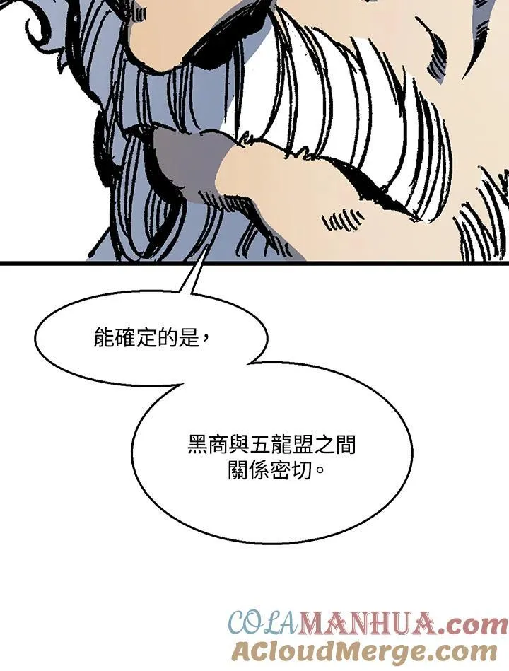 第44话92