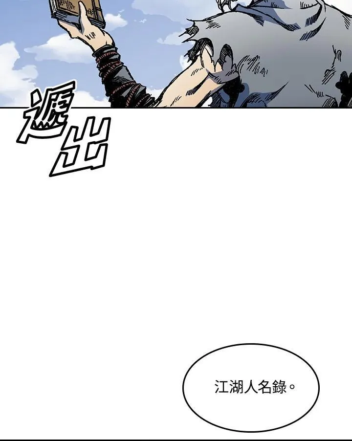 第45话49