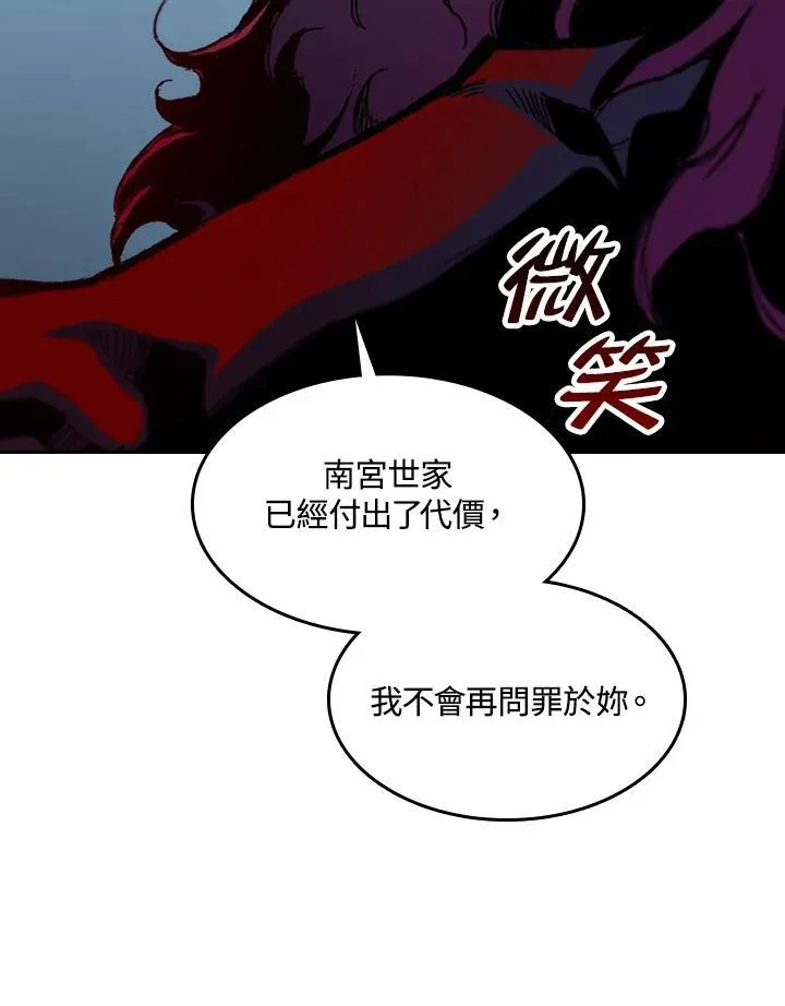 第90话31
