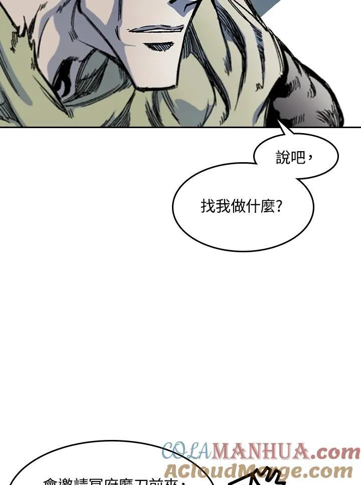 第51话40