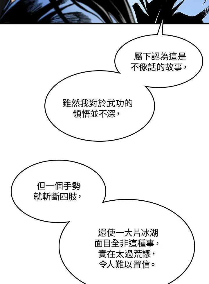 第46话89