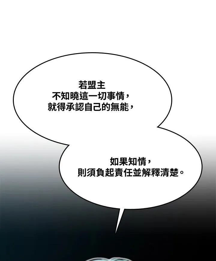 第96话109