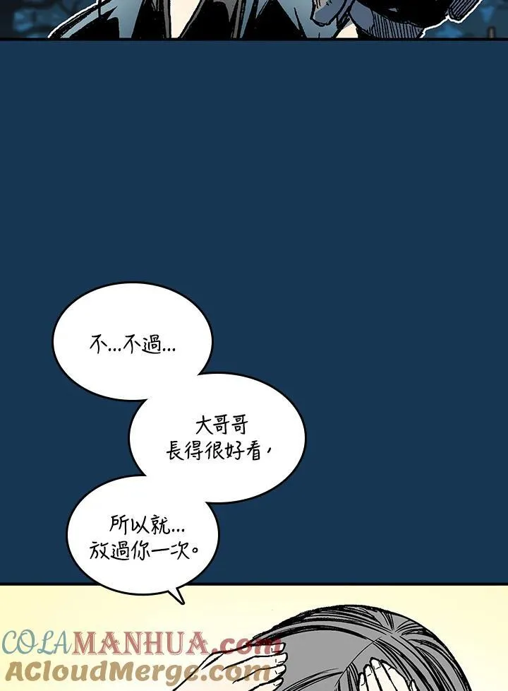 第71话40